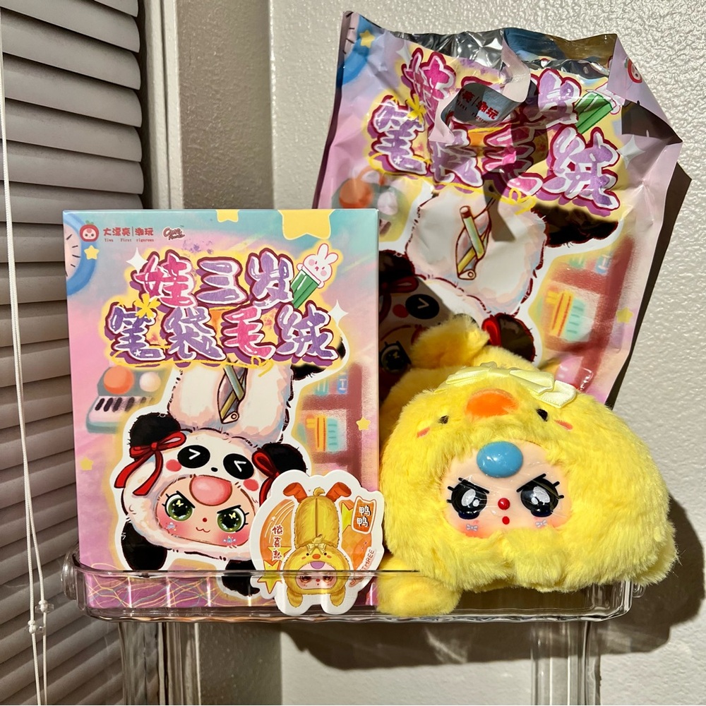 Baby Three Pencil Case Pouch Confirmed Hidden Secret Duck